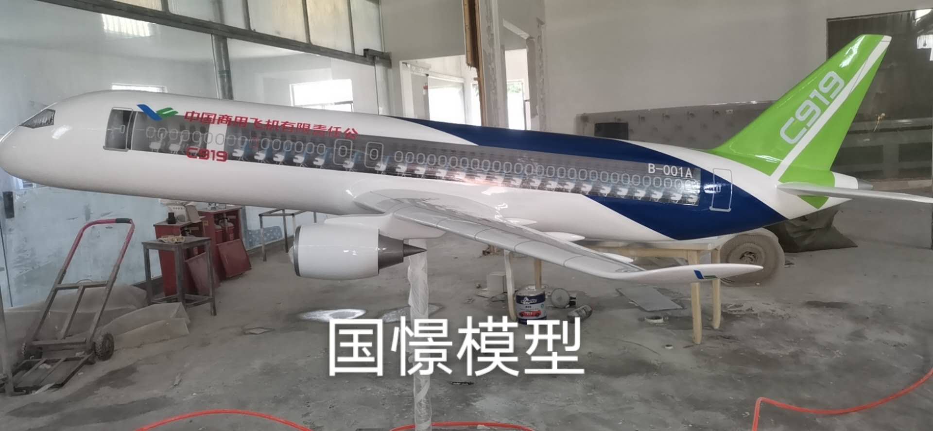 清水县飞机模型