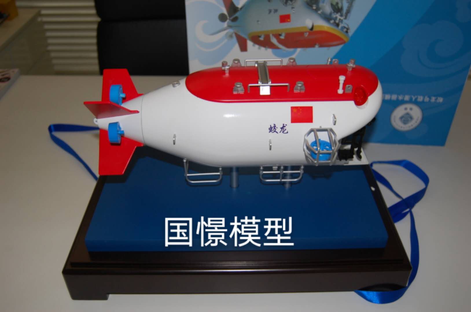 清水县船舶模型
